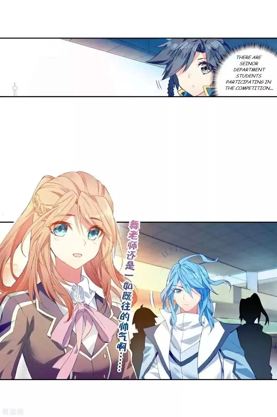 Douluo Dalu 3: The Legend Of The Dragon King Chapter 103: Depature