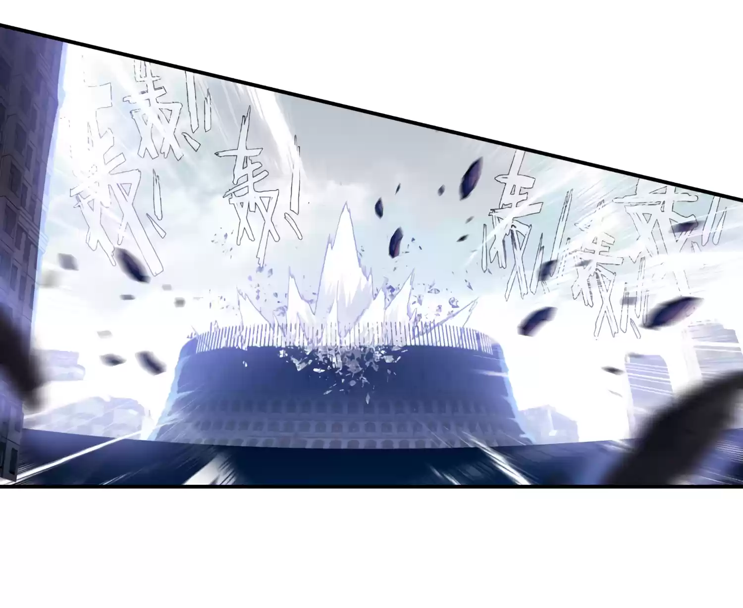 Douluo Dalu 3: The Legend Of The Dragon King Chapter 138