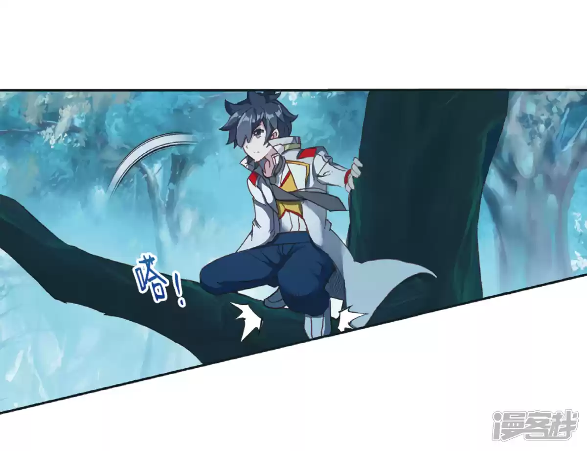 Douluo Dalu 3: The Legend Of The Dragon King Chapter 144