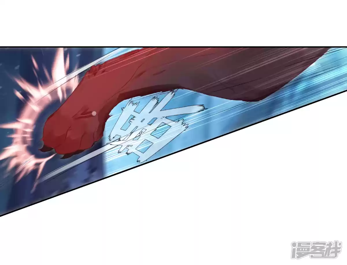 Douluo Dalu 3: The Legend Of The Dragon King Chapter 145