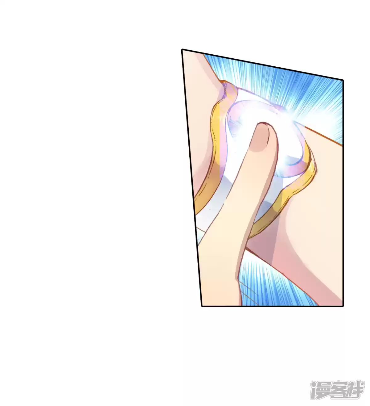 Douluo Dalu 3: The Legend Of The Dragon King Chapter 145