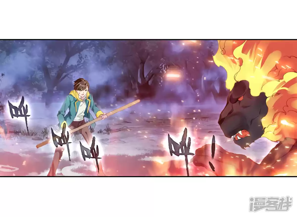 Douluo Dalu 3: The Legend Of The Dragon King Chapter 146