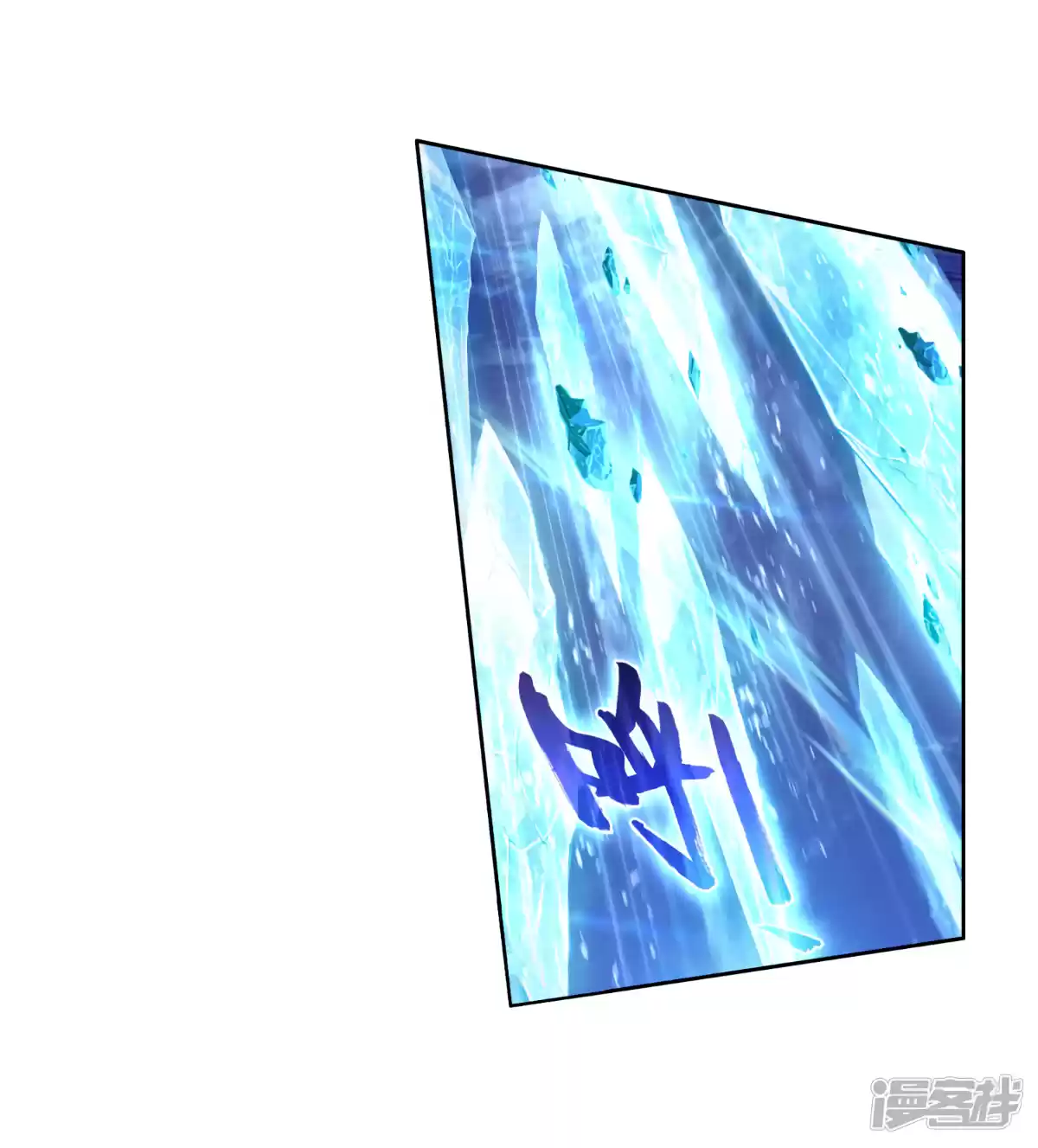 Douluo Dalu 3: The Legend Of The Dragon King Chapter 146