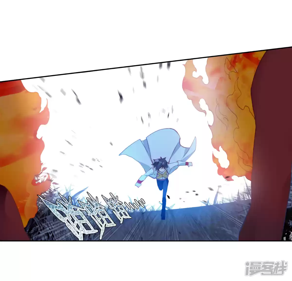 Douluo Dalu 3: The Legend Of The Dragon King Chapter 146