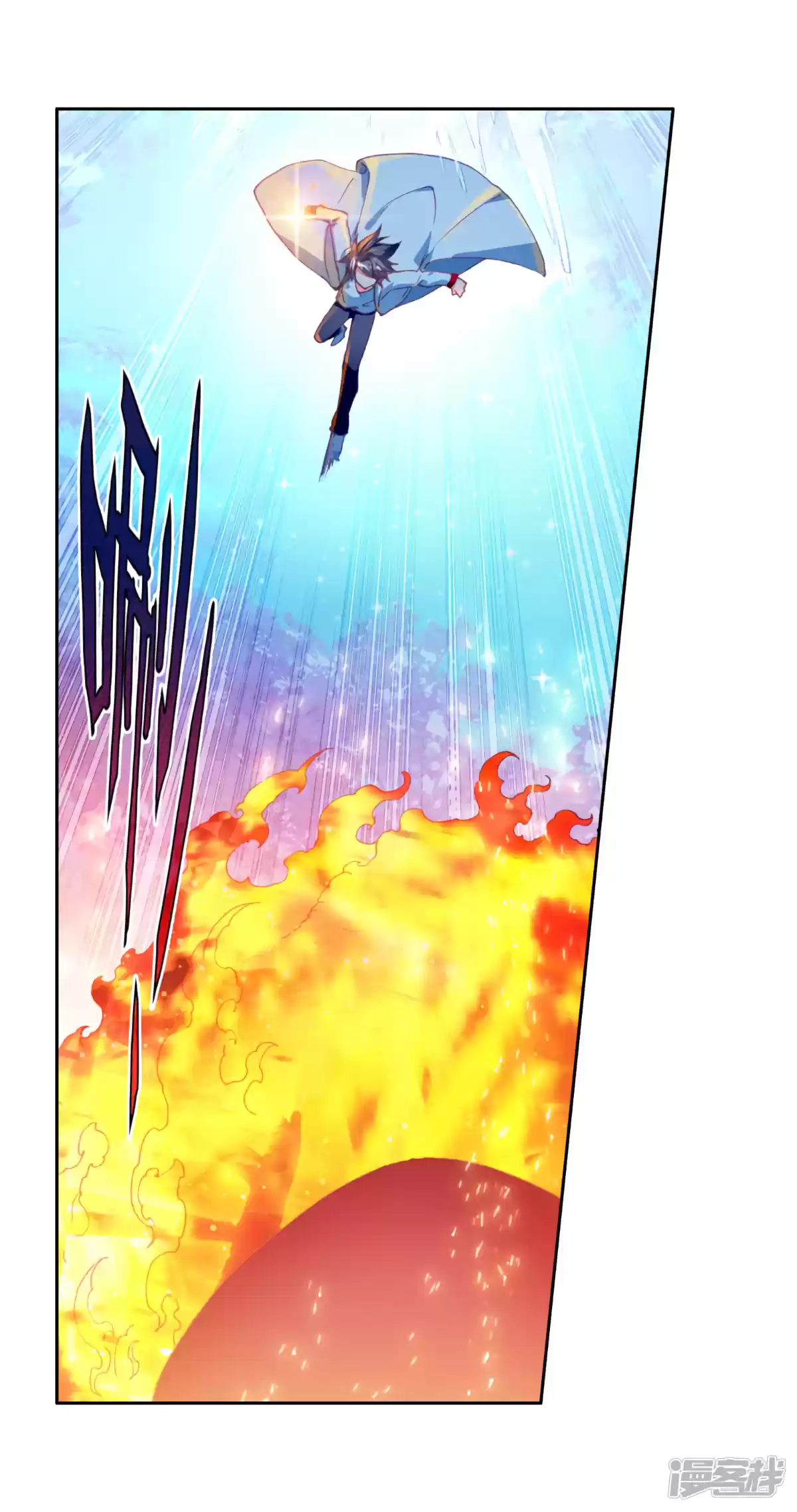 Douluo Dalu 3: The Legend Of The Dragon King Chapter 146