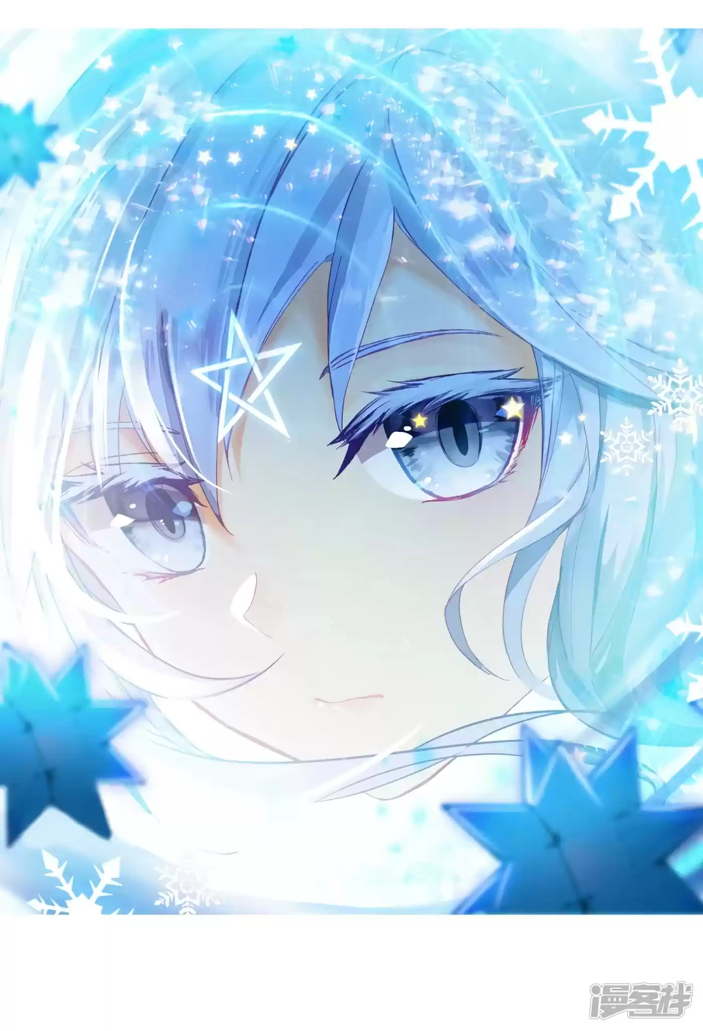 Douluo Dalu 3: The Legend Of The Dragon King Chapter 147