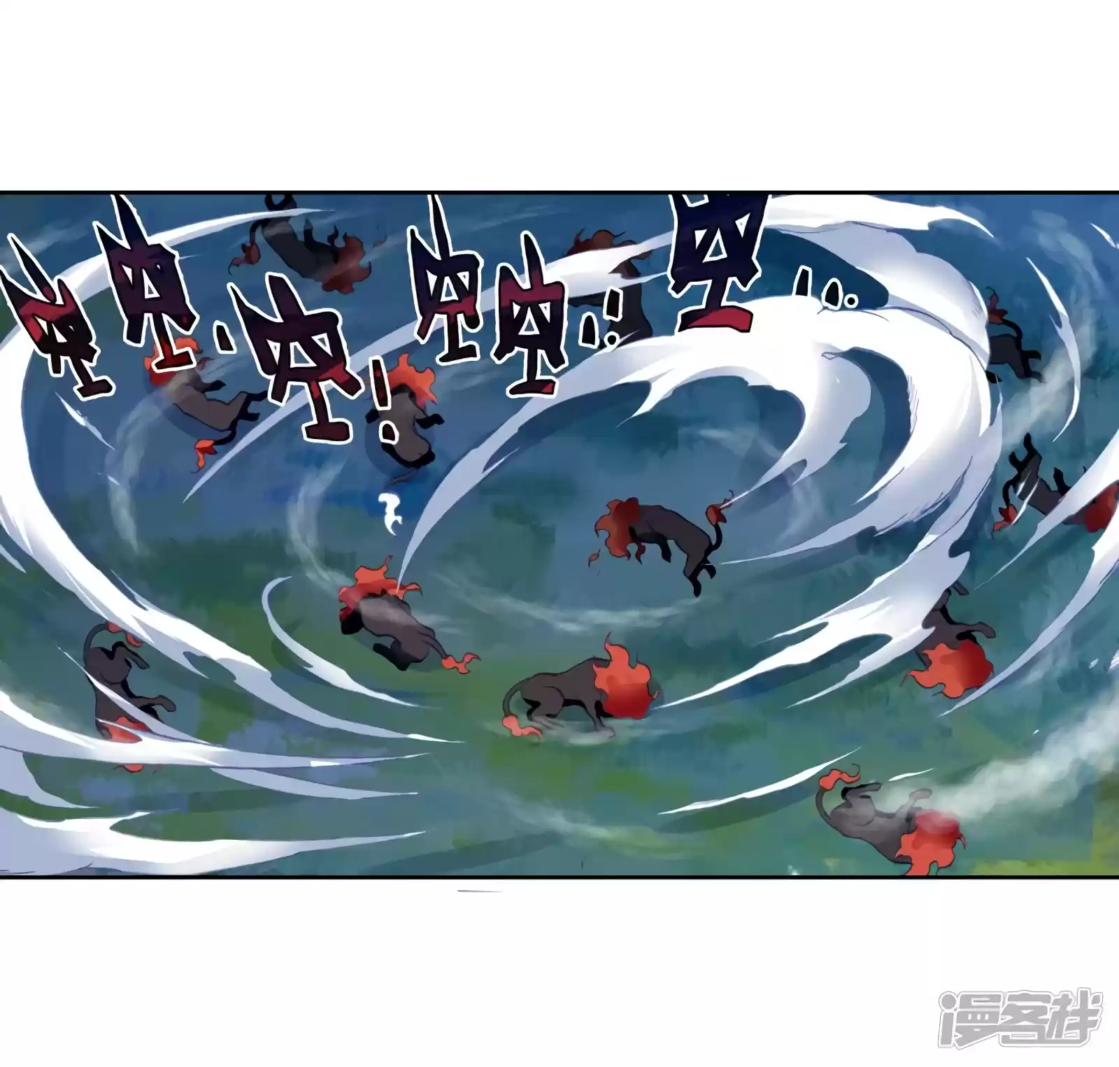 Douluo Dalu 3: The Legend Of The Dragon King Chapter 147