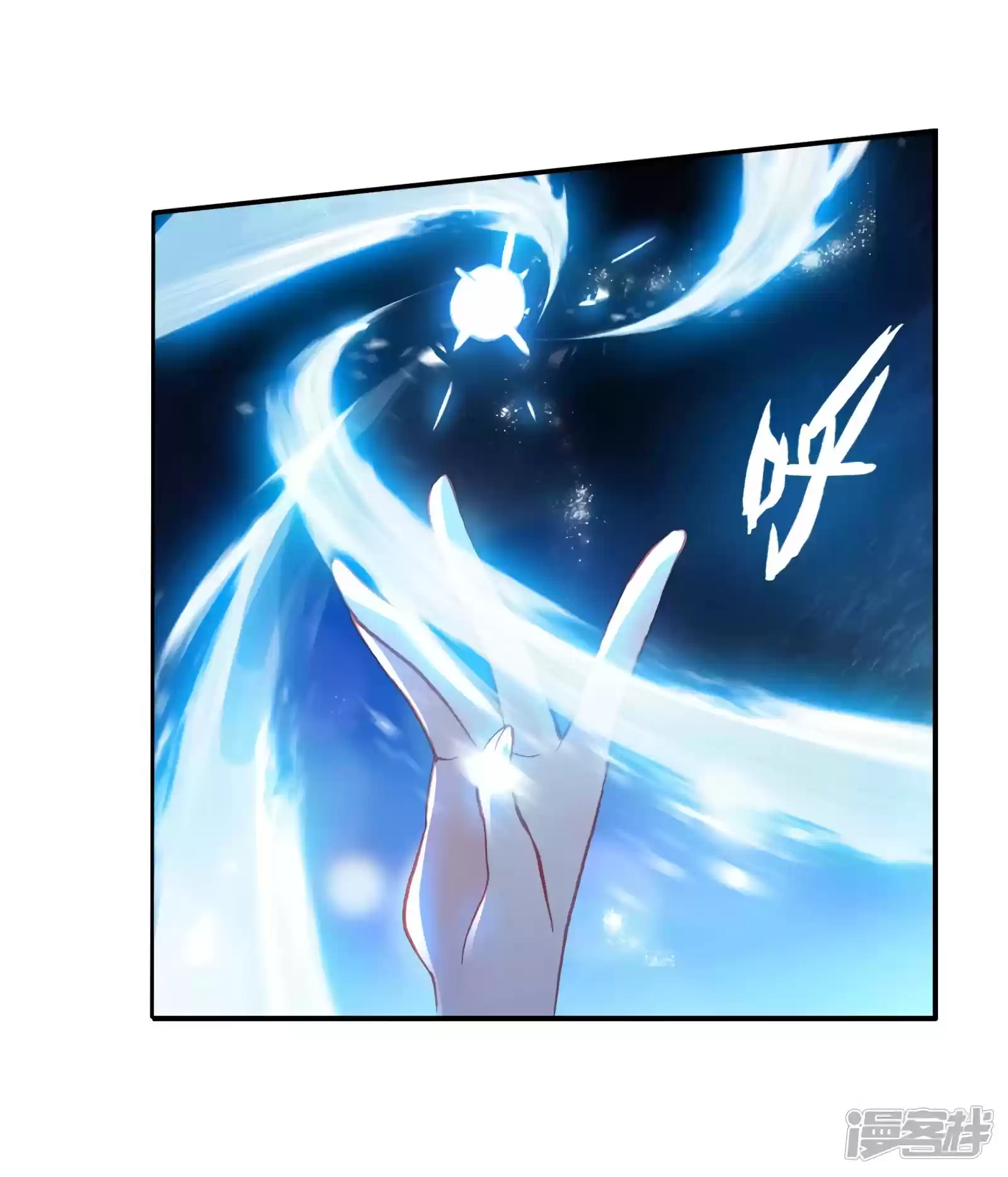 Douluo Dalu 3: The Legend Of The Dragon King Chapter 147