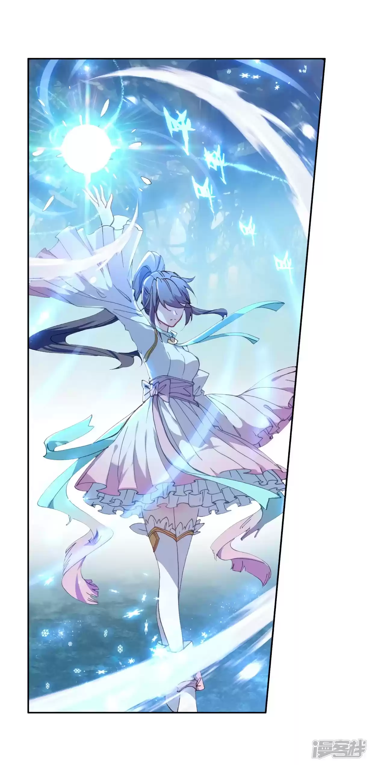 Douluo Dalu 3: The Legend Of The Dragon King Chapter 147