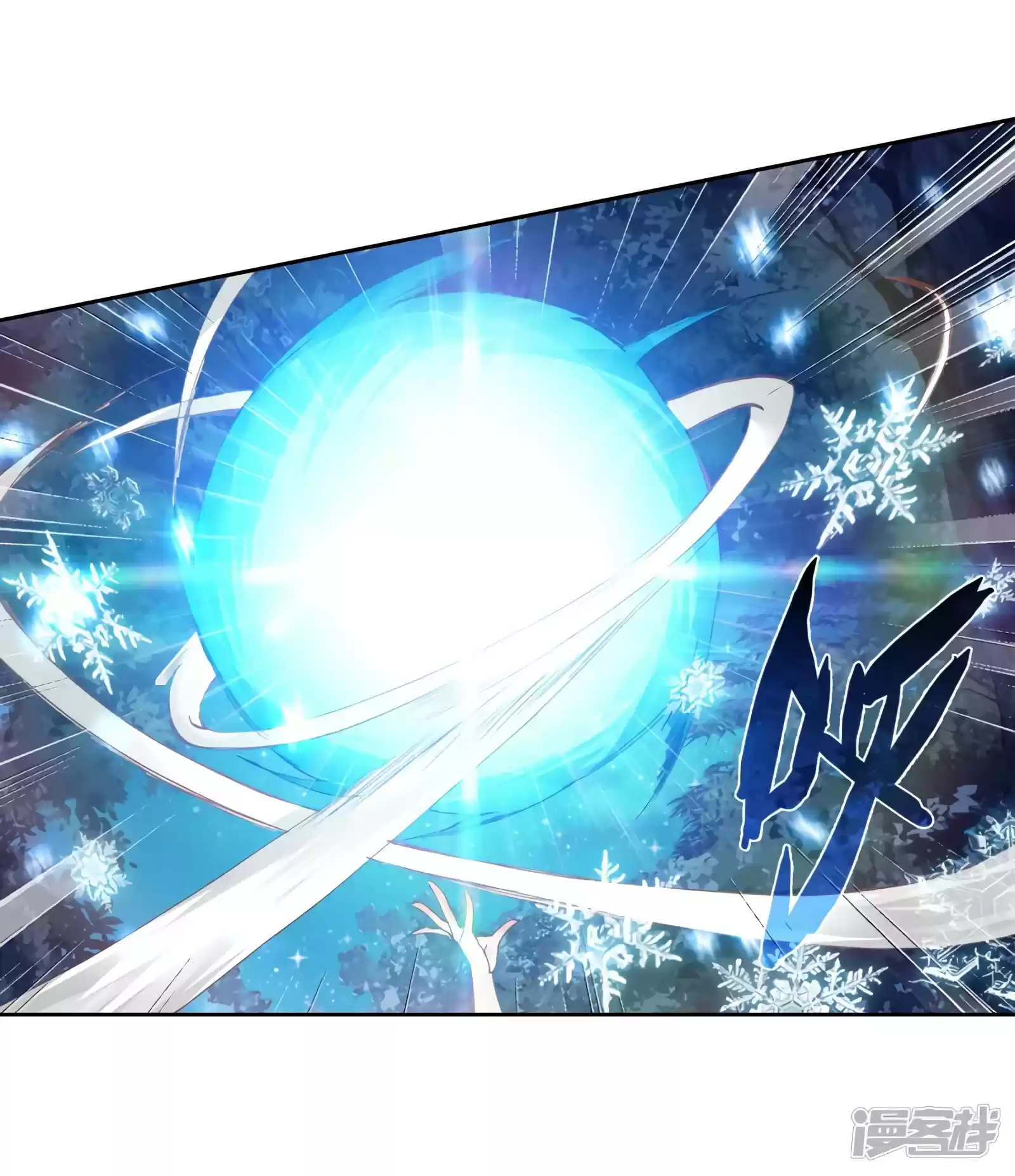 Douluo Dalu 3: The Legend Of The Dragon King Chapter 147