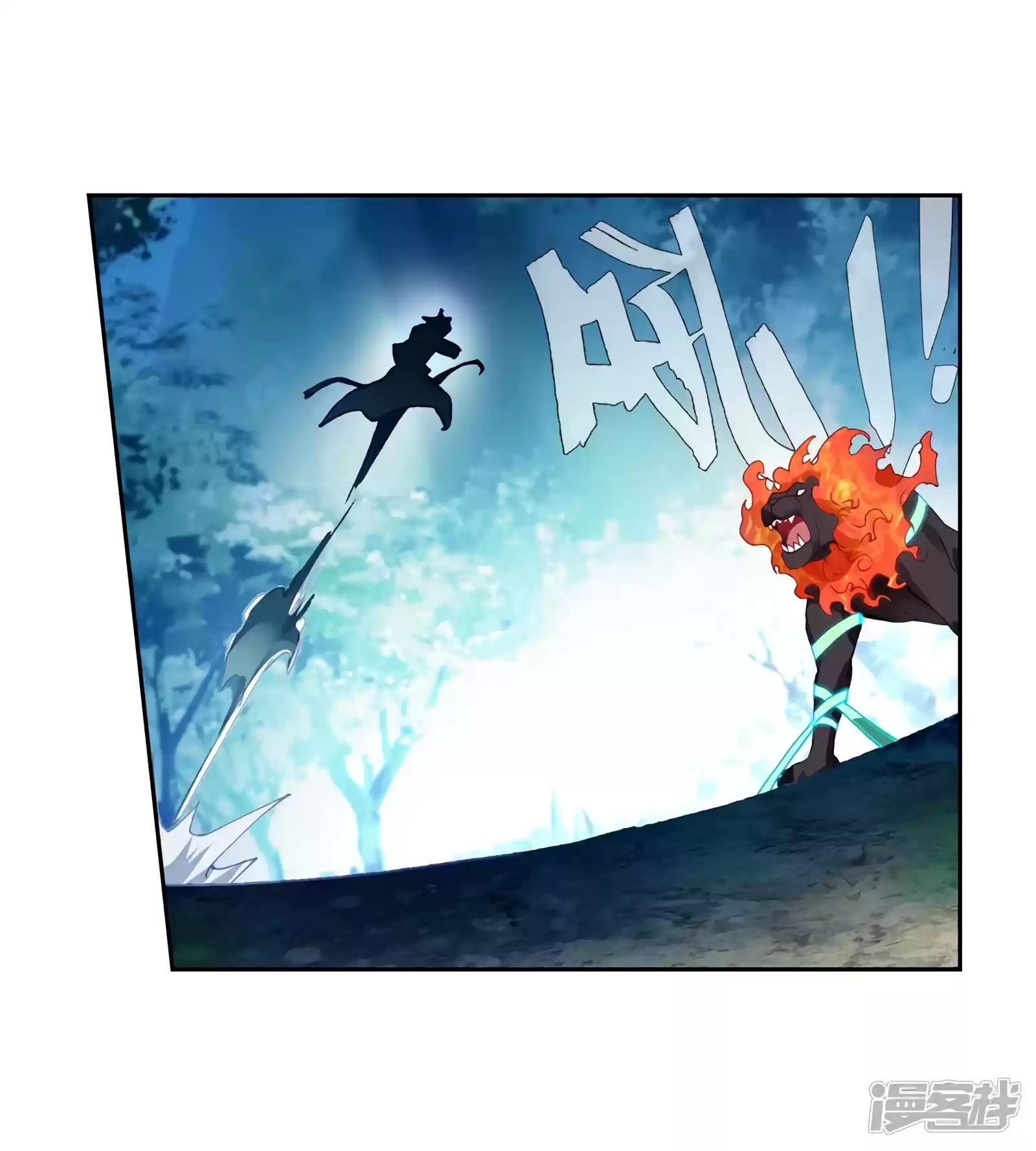 Douluo Dalu 3: The Legend Of The Dragon King Chapter 148