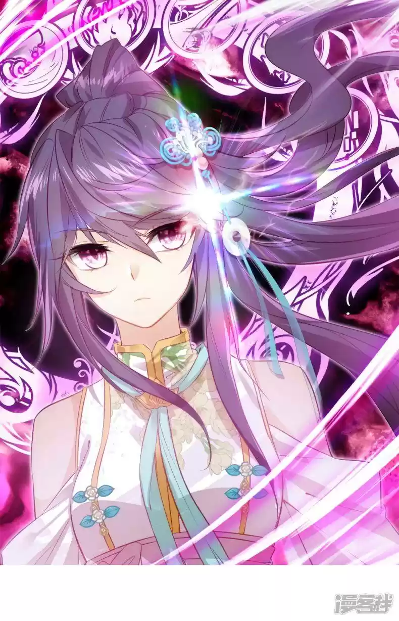 Douluo Dalu 3: The Legend Of The Dragon King Chapter 149