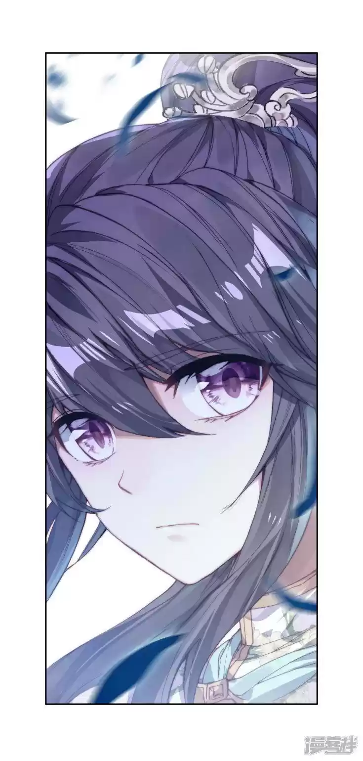 Douluo Dalu 3: The Legend Of The Dragon King Chapter 149