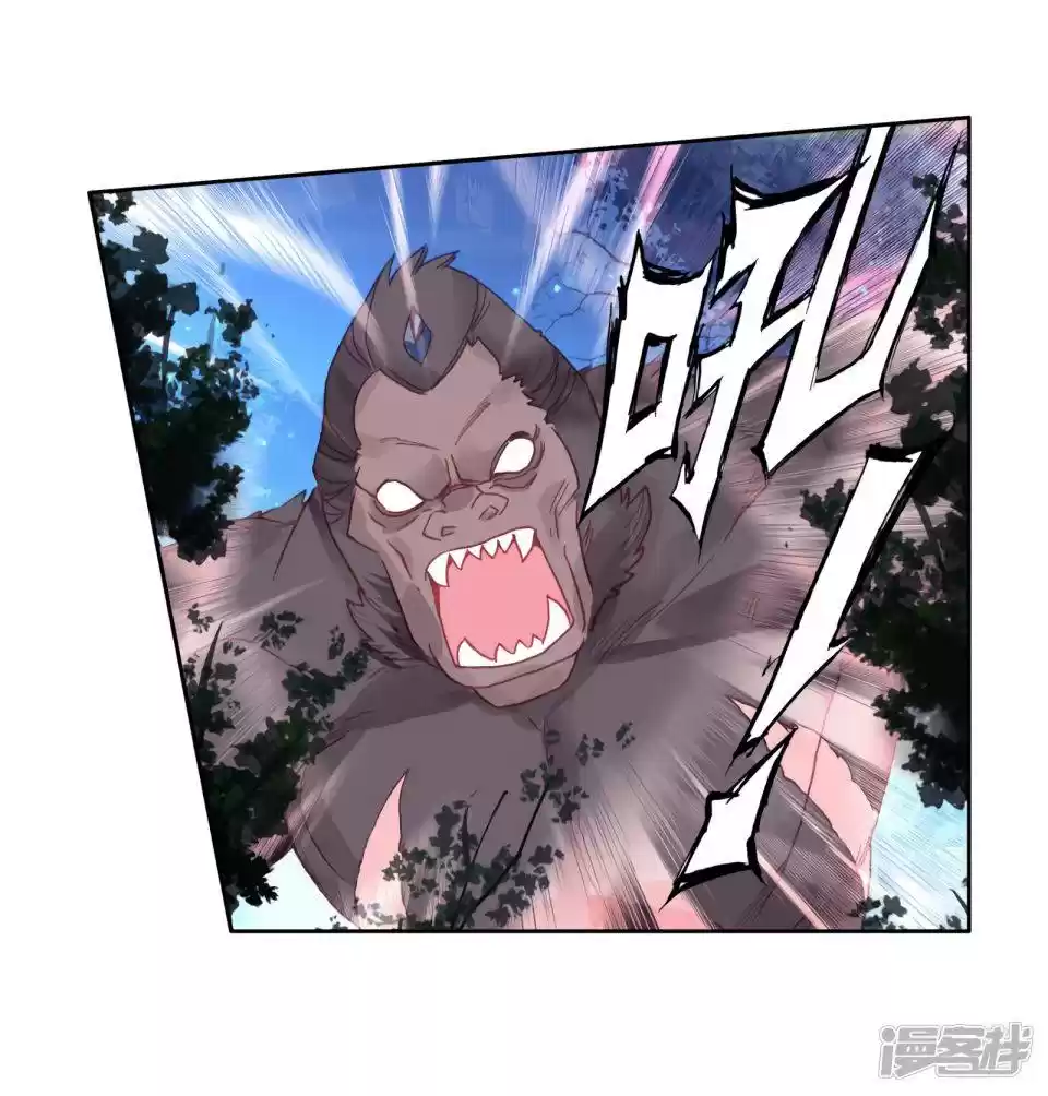 Douluo Dalu 3: The Legend Of The Dragon King Chapter 149