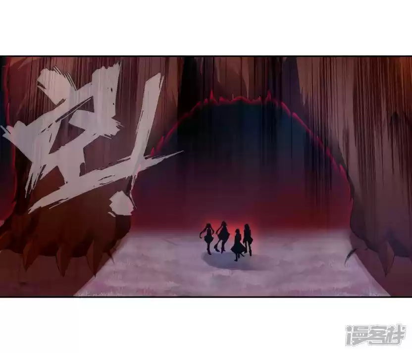 Douluo Dalu 3: The Legend Of The Dragon King Chapter 152