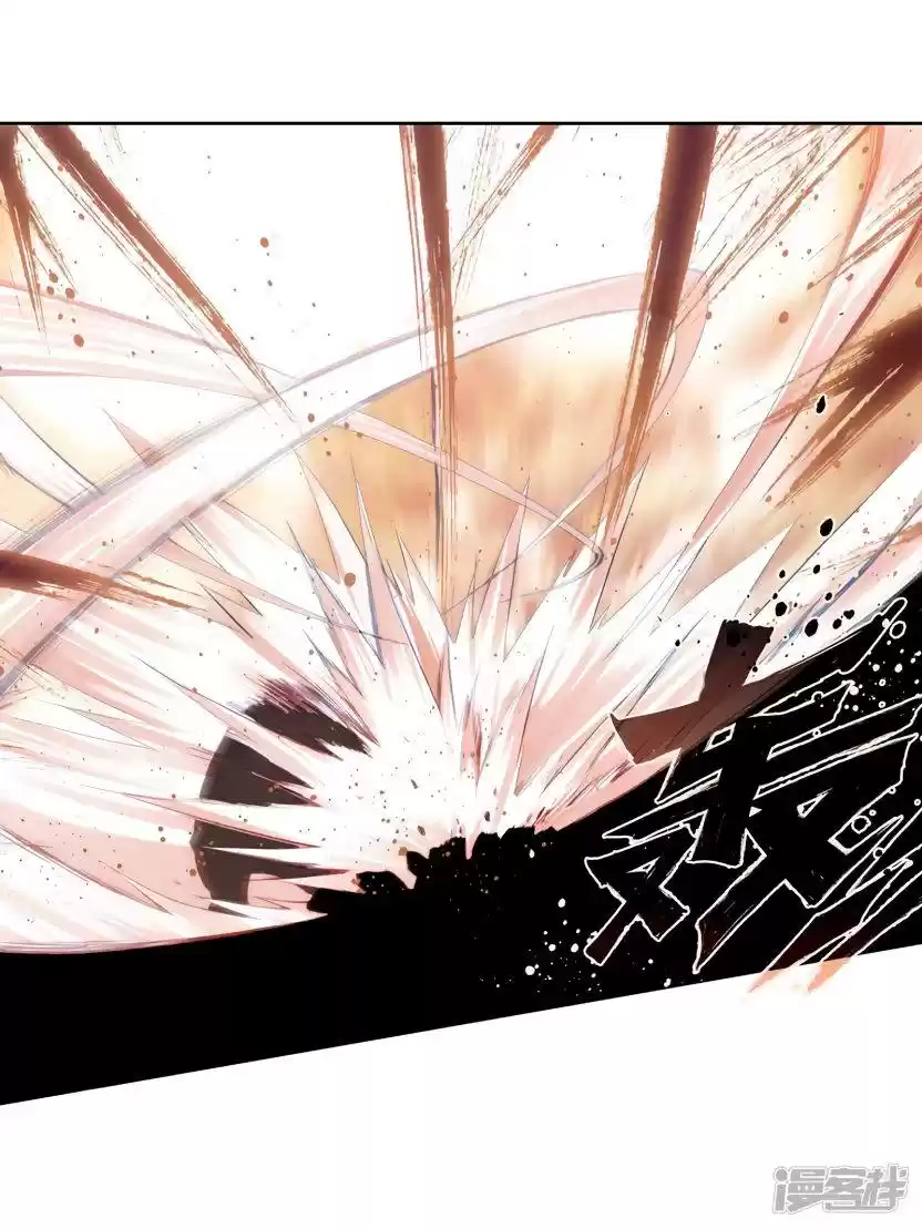 Douluo Dalu 3: The Legend Of The Dragon King Chapter 152