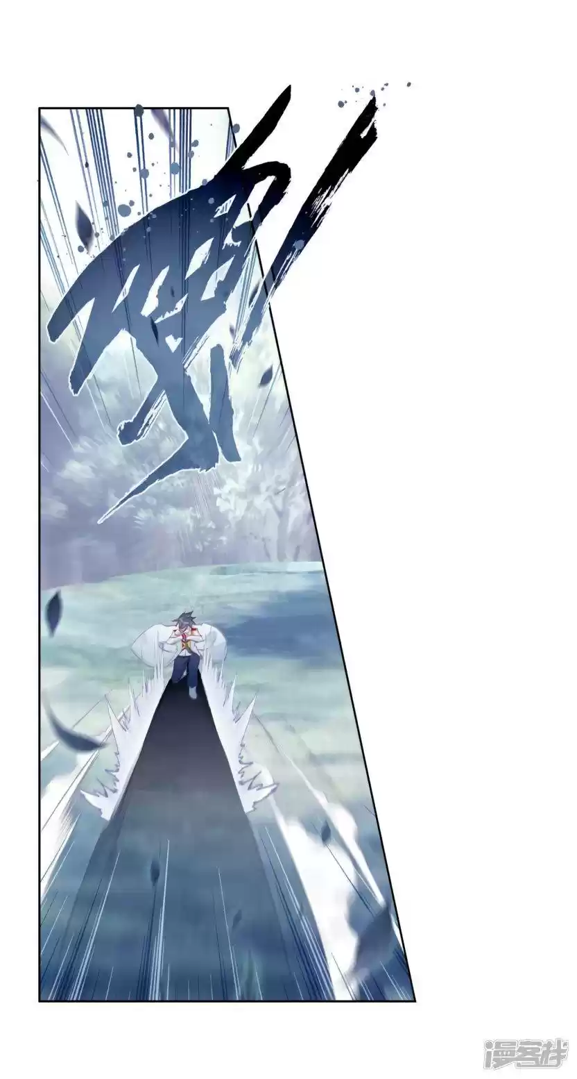 Douluo Dalu 3: The Legend Of The Dragon King Chapter 152