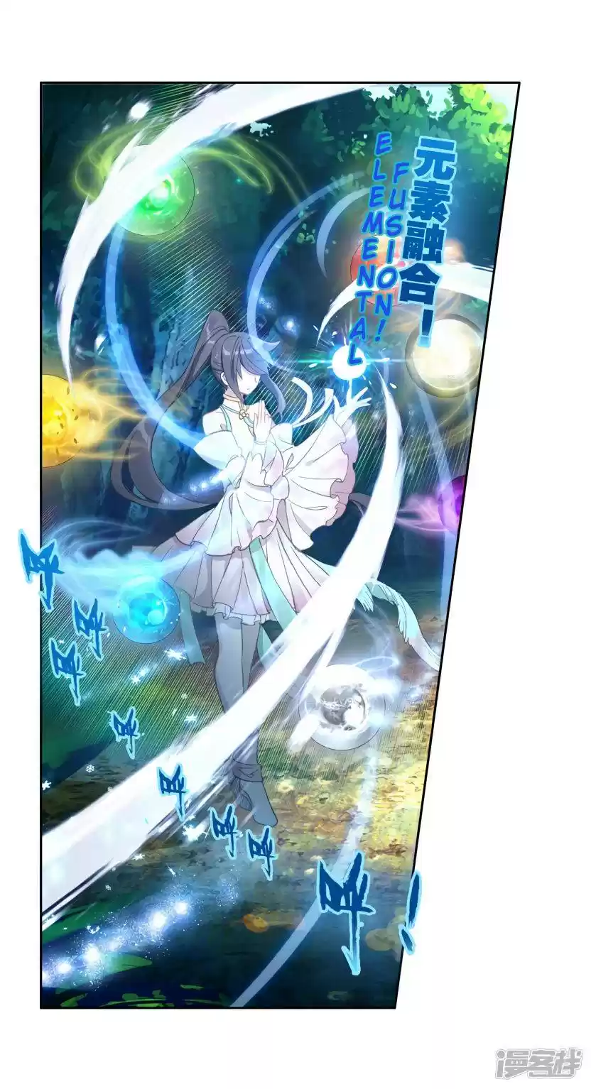 Douluo Dalu 3: The Legend Of The Dragon King Chapter 153