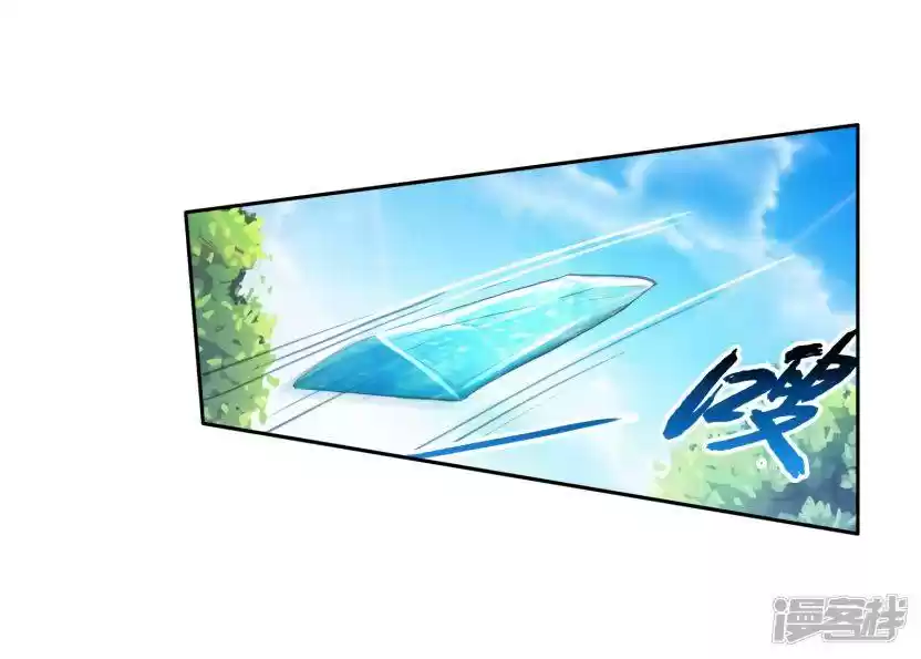 Douluo Dalu 3: The Legend Of The Dragon King Chapter 153