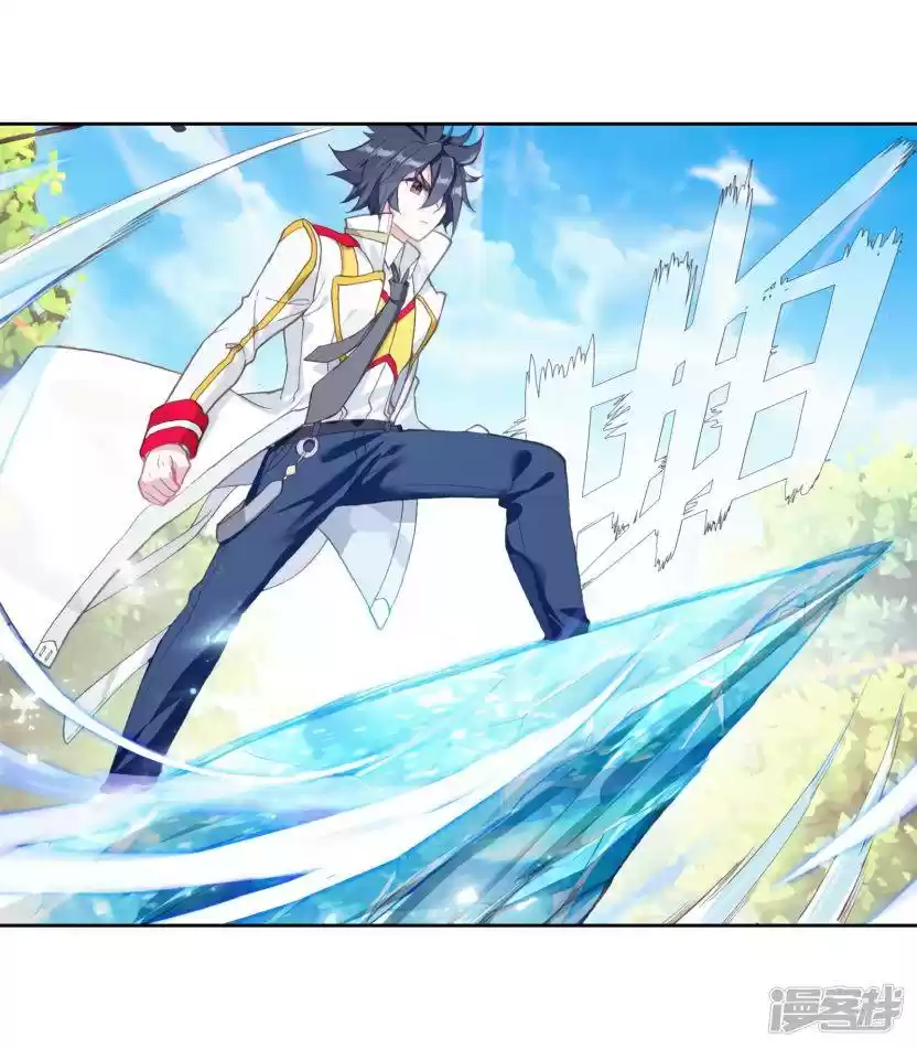 Douluo Dalu 3: The Legend Of The Dragon King Chapter 153