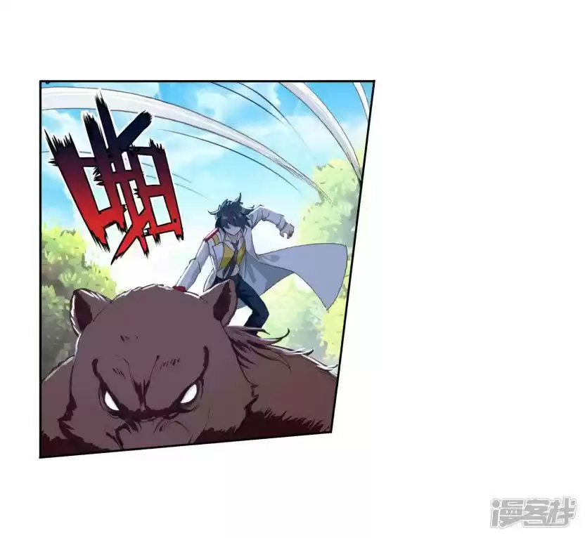 Douluo Dalu 3: The Legend Of The Dragon King Chapter 154