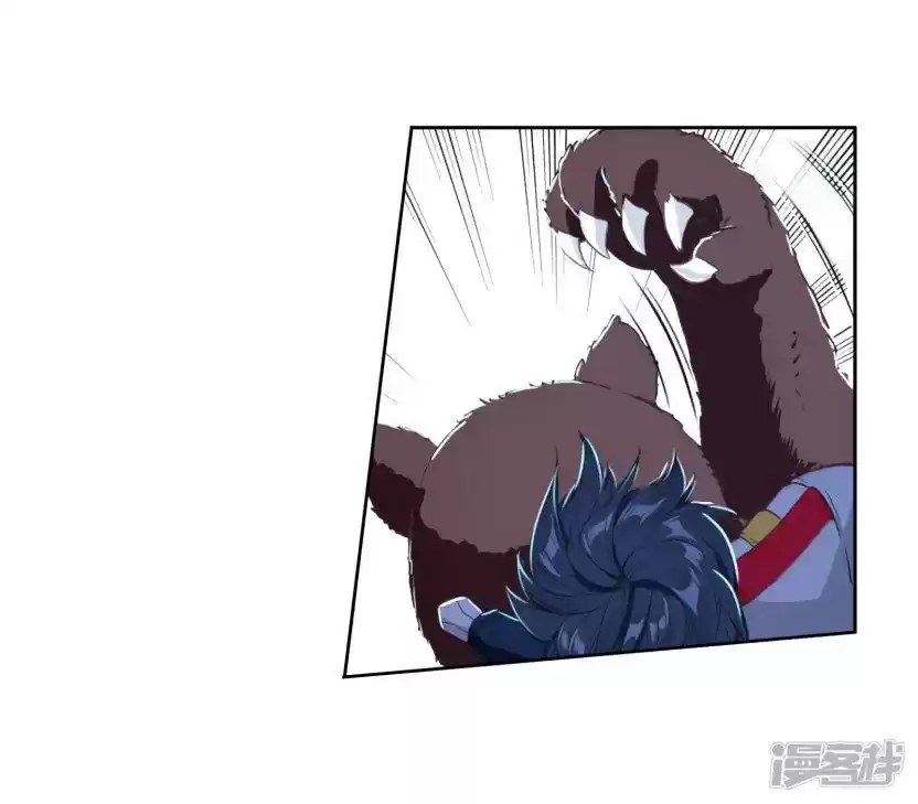 Douluo Dalu 3: The Legend Of The Dragon King Chapter 154