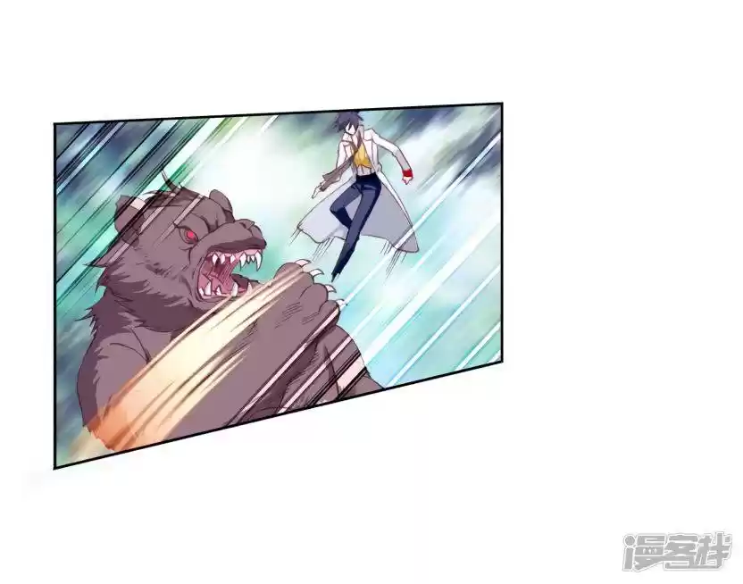 Douluo Dalu 3: The Legend Of The Dragon King Chapter 154