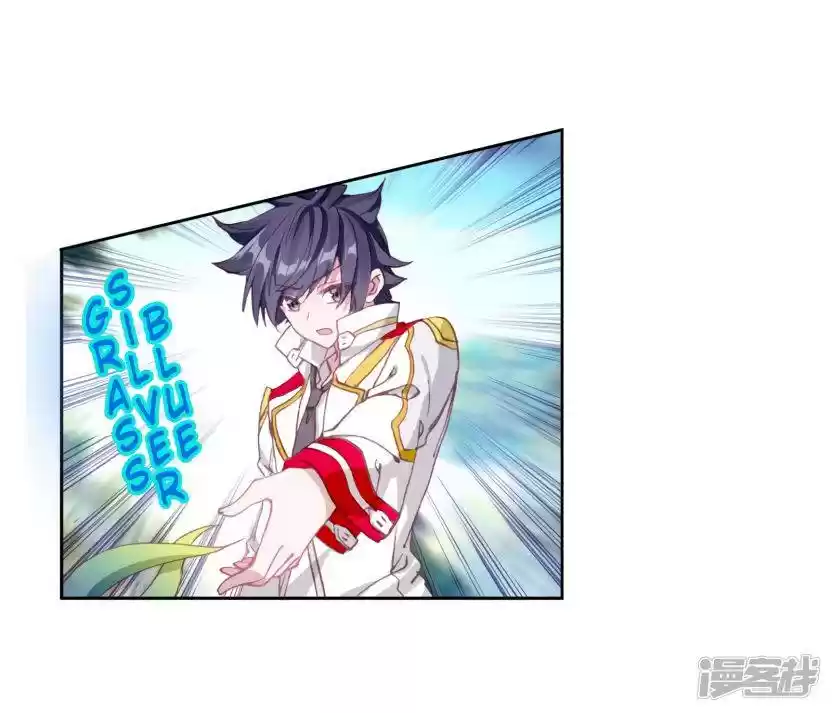 Douluo Dalu 3: The Legend Of The Dragon King Chapter 154