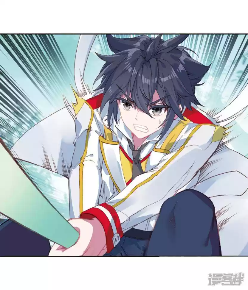 Douluo Dalu 3: The Legend Of The Dragon King Chapter 154