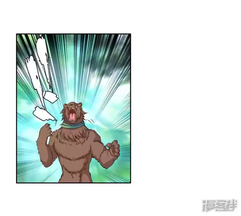 Douluo Dalu 3: The Legend Of The Dragon King Chapter 154