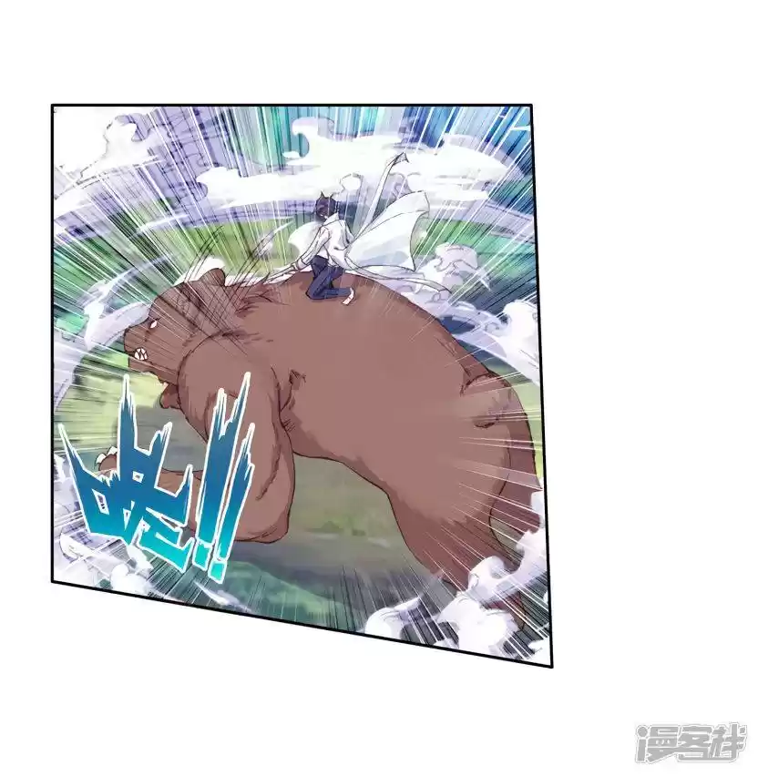 Douluo Dalu 3: The Legend Of The Dragon King Chapter 154