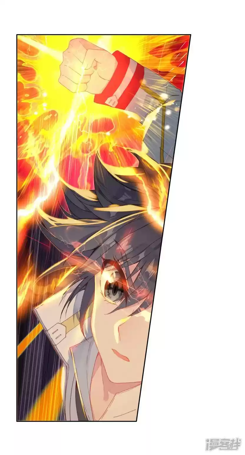 Douluo Dalu 3: The Legend Of The Dragon King Chapter 154