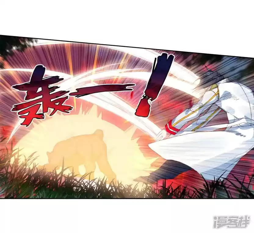 Douluo Dalu 3: The Legend Of The Dragon King Chapter 154