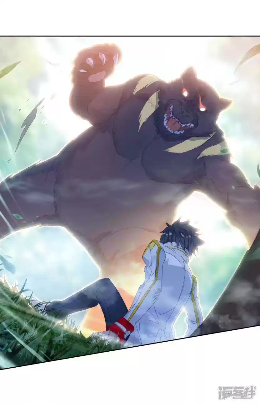 Douluo Dalu 3: The Legend Of The Dragon King Chapter 154