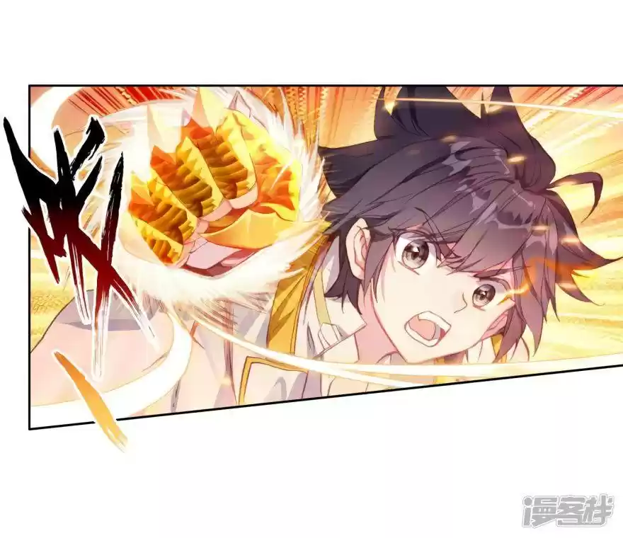 Douluo Dalu 3: The Legend Of The Dragon King Chapter 156