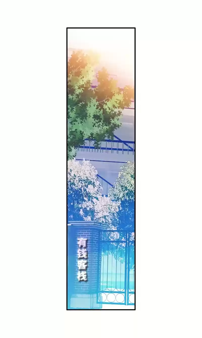 Douluo Dalu 3: The Legend Of The Dragon King Chapter 166