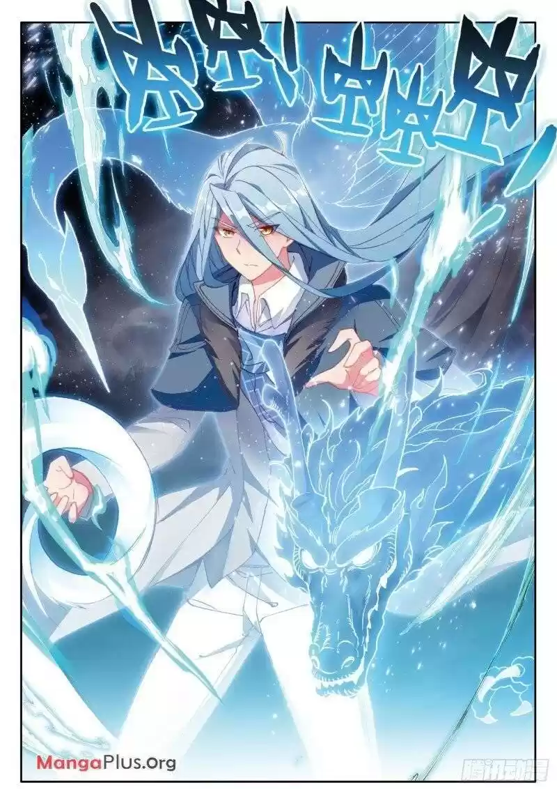 Douluo Dalu 3: The Legend Of The Dragon King Chapter 170