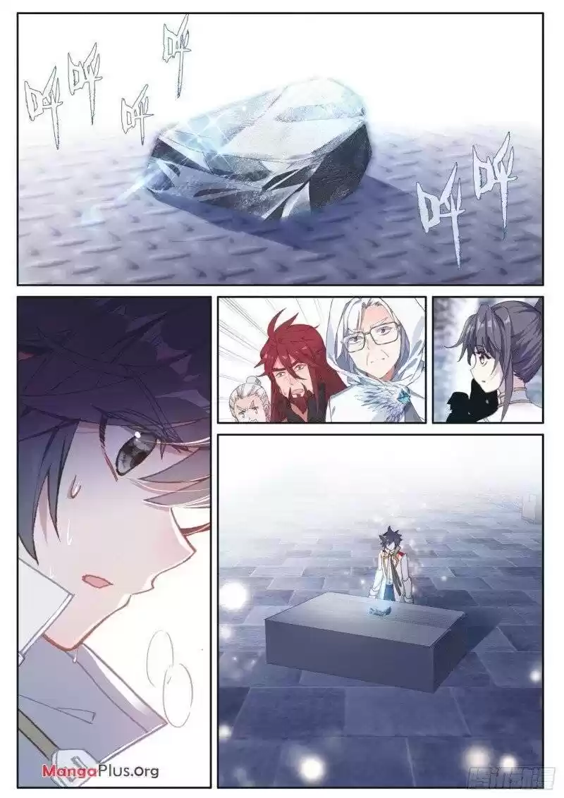 Douluo Dalu 3: The Legend Of The Dragon King Chapter 229