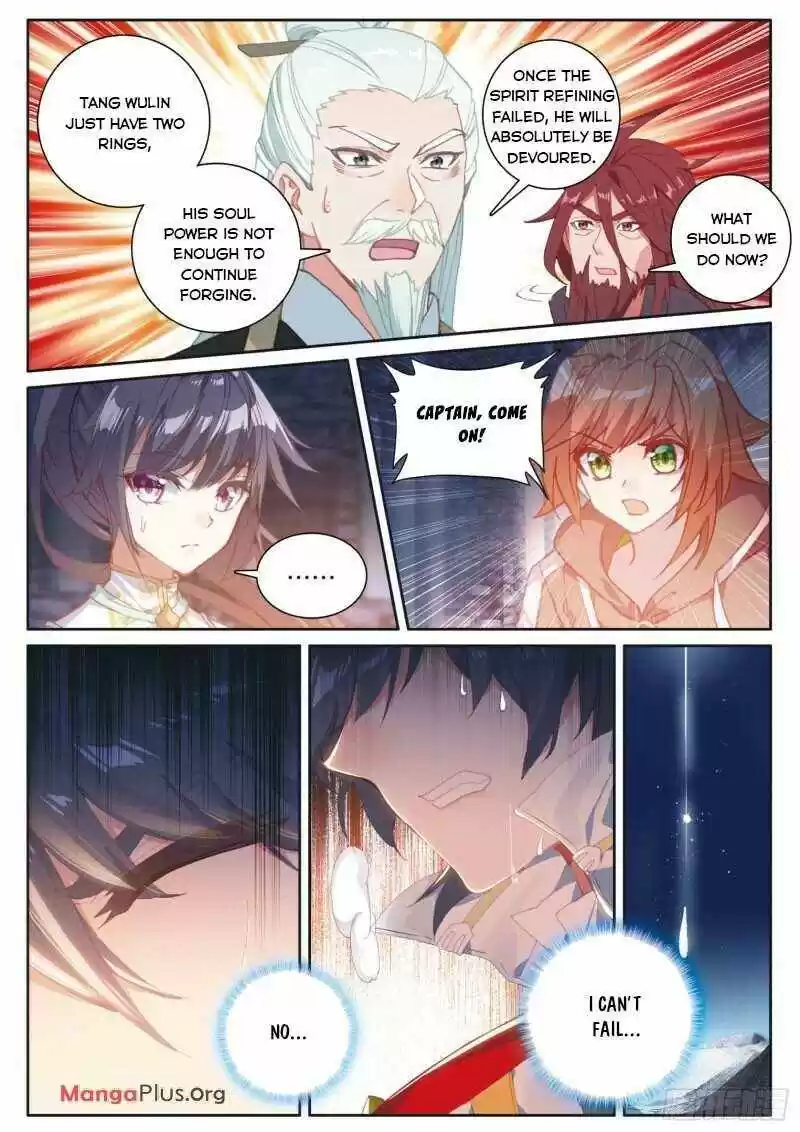 Douluo Dalu 3: The Legend Of The Dragon King Chapter 230