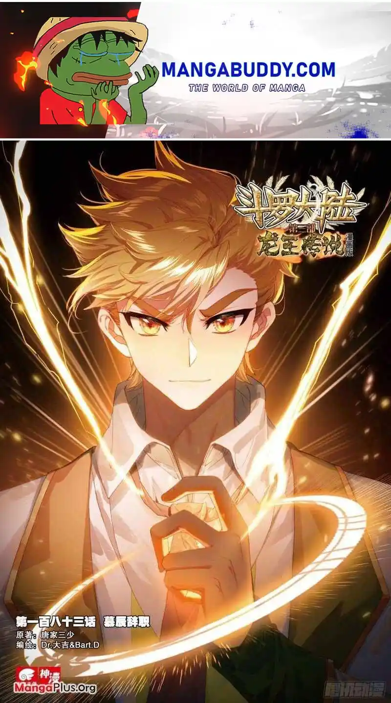 Douluo Dalu 3: The Legend Of The Dragon King Chapter 264