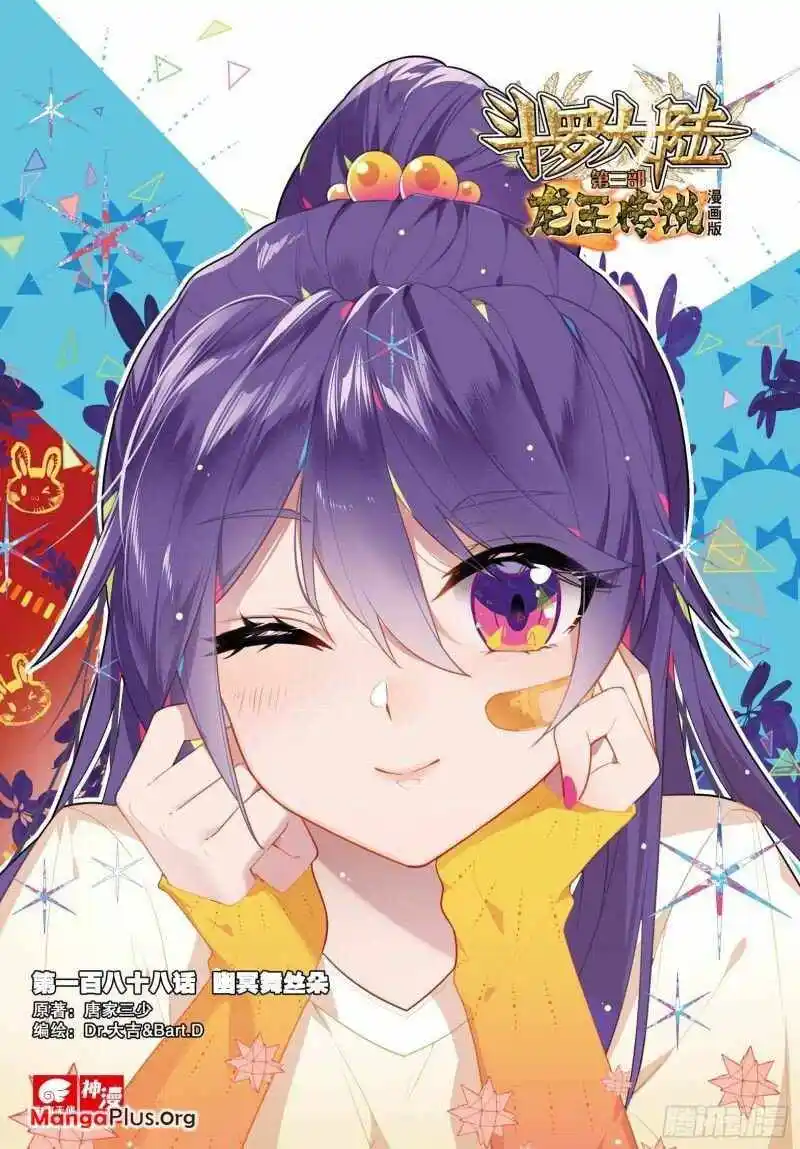 Douluo Dalu 3: The Legend Of The Dragon King Chapter 274