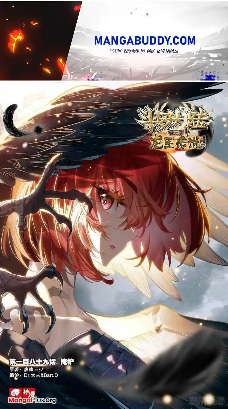 Douluo Dalu 3: The Legend Of The Dragon King Chapter 276