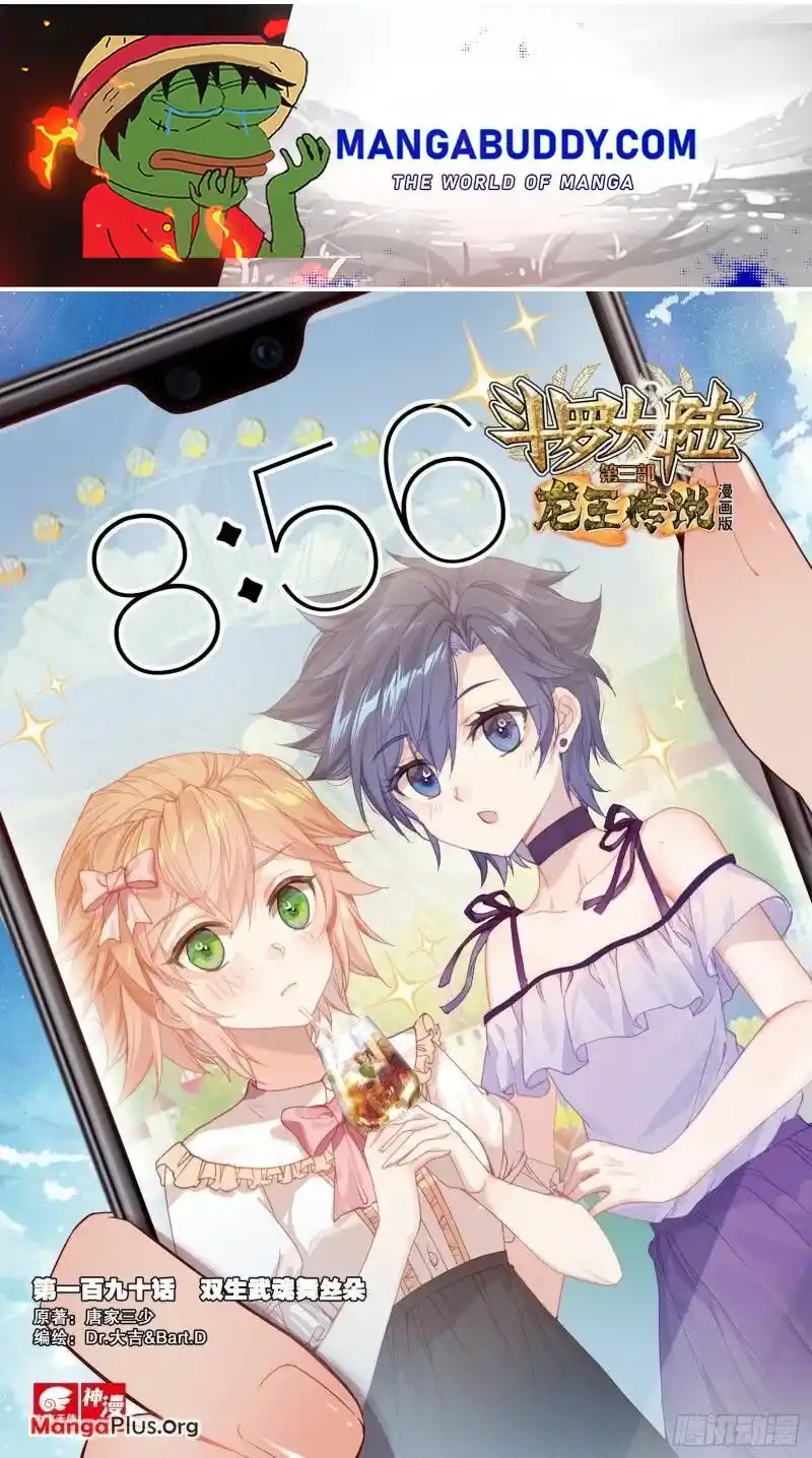 Douluo Dalu 3: The Legend Of The Dragon King Chapter 278