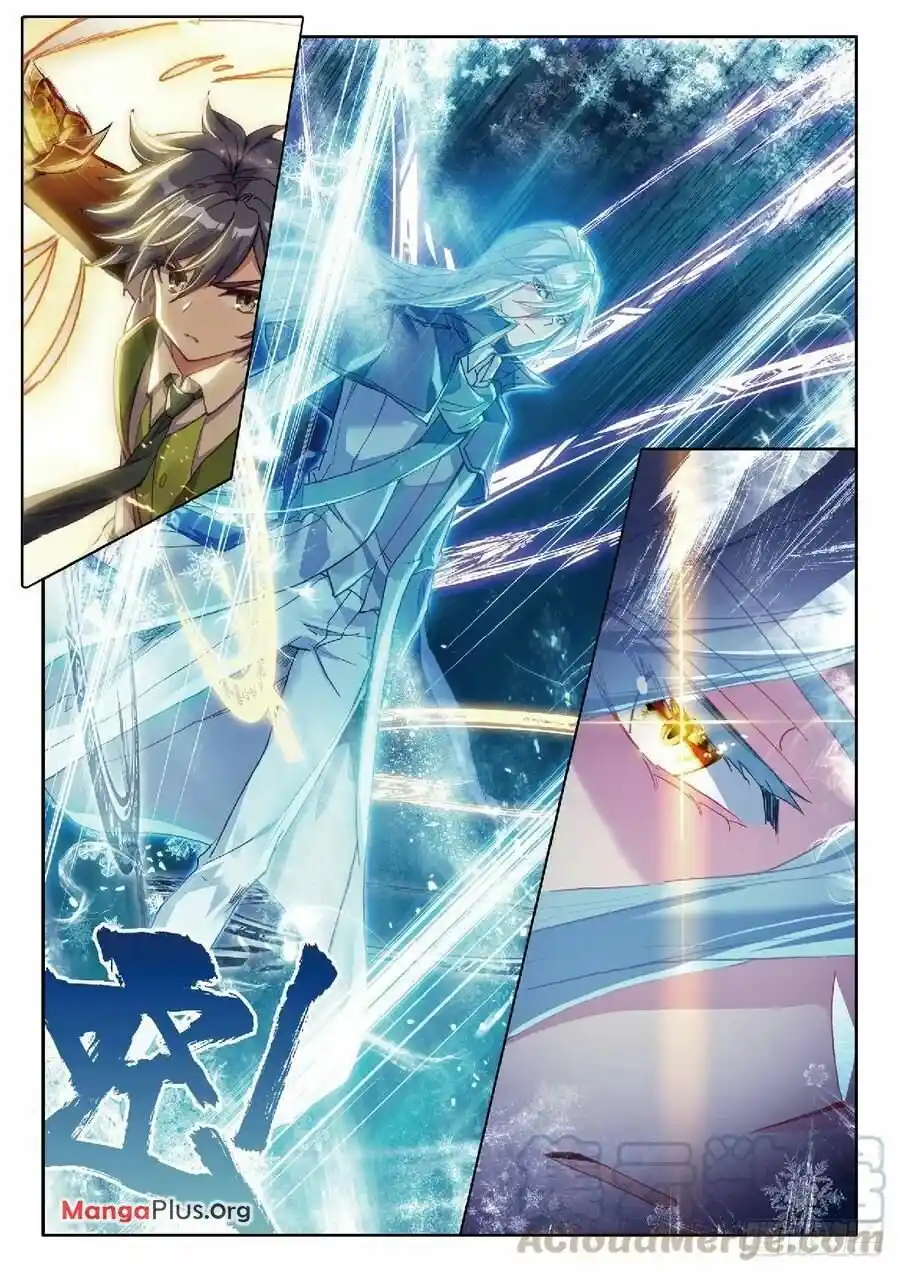 Douluo Dalu 3: The Legend Of The Dragon King Chapter 311