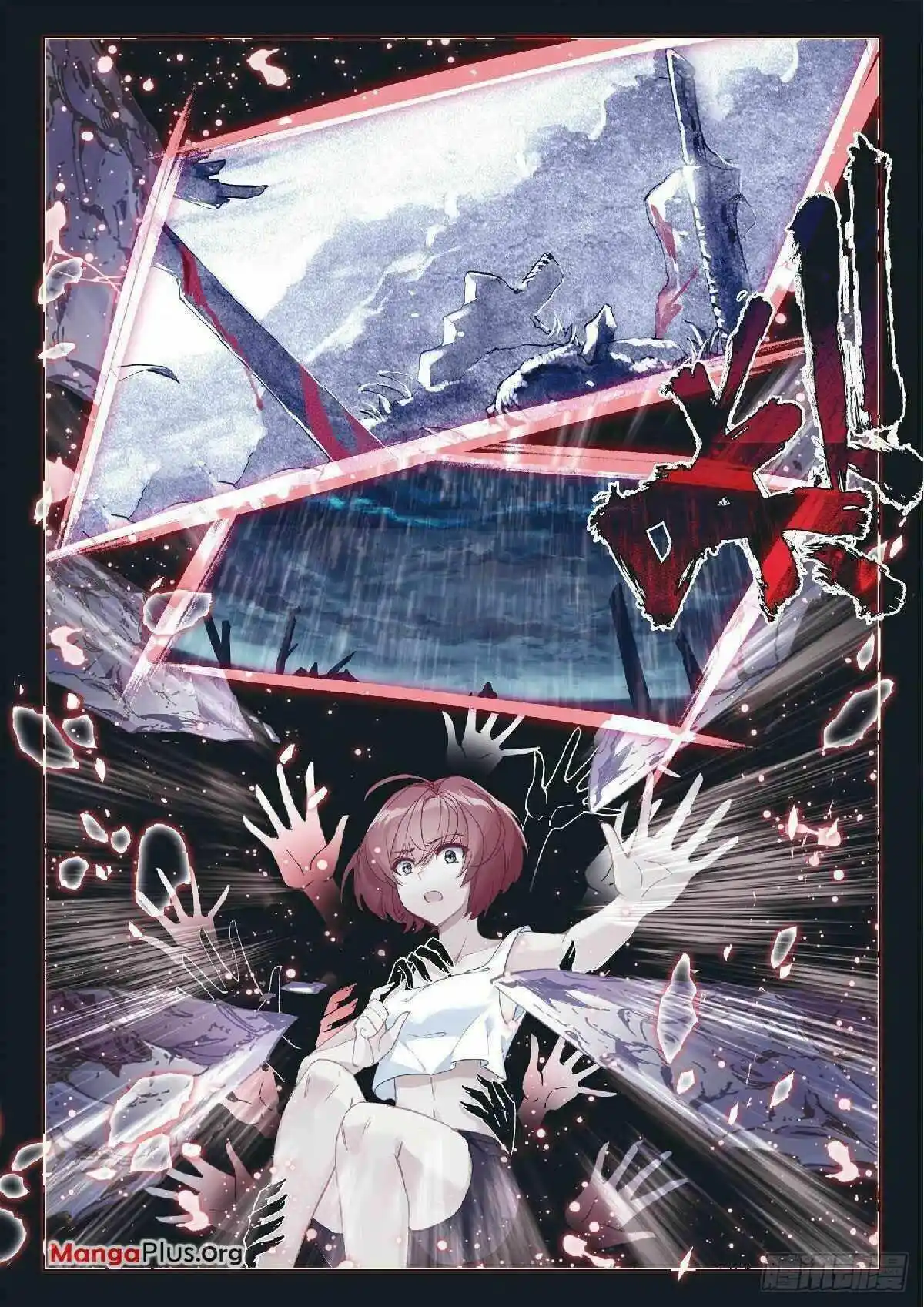 Douluo Dalu 3: The Legend Of The Dragon King Chapter 317