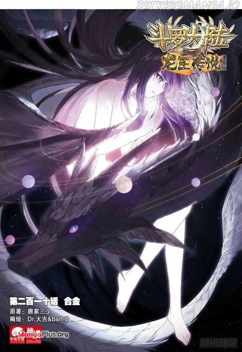 Douluo Dalu 3: The Legend Of The Dragon King Chapter 318