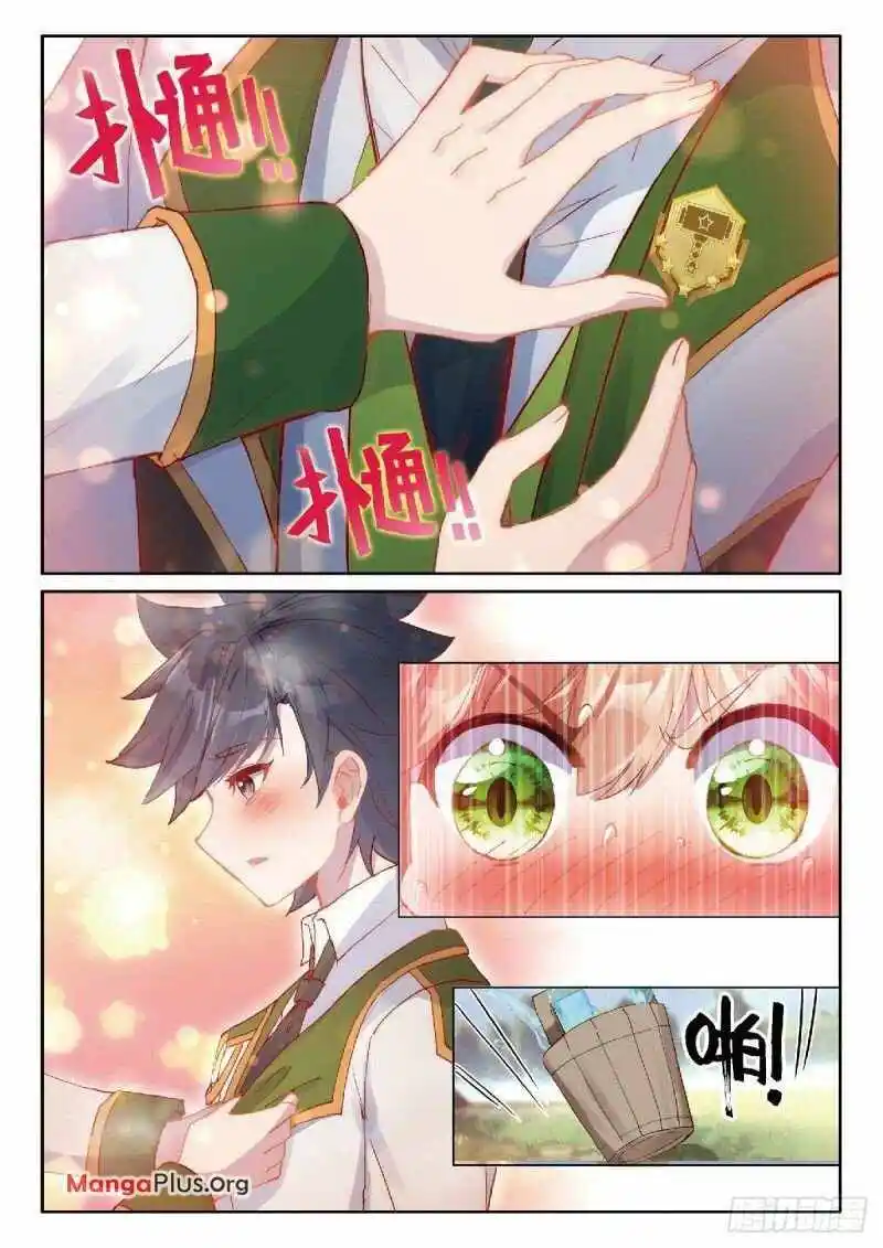 Douluo Dalu 3: The Legend Of The Dragon King Chapter 322