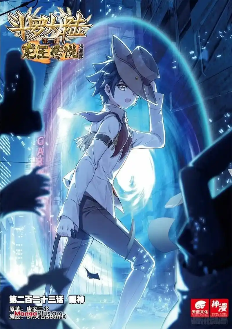 Douluo Dalu 3: The Legend Of The Dragon King Chapter 344