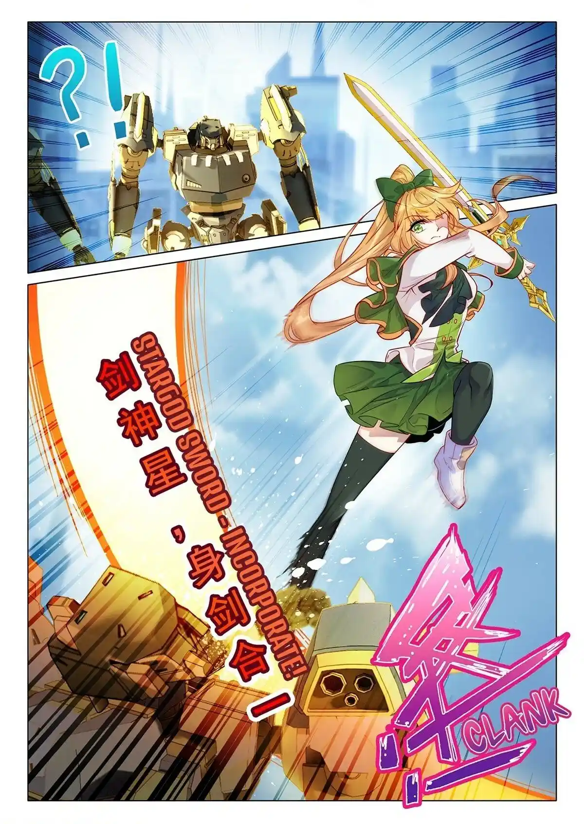 Douluo Dalu 3: The Legend Of The Dragon King Chapter 408