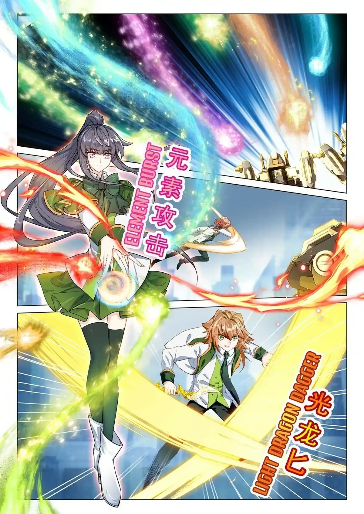 Douluo Dalu 3: The Legend Of The Dragon King Chapter 408